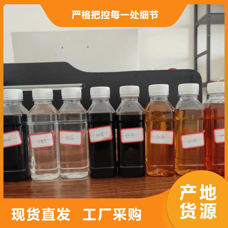 复合碳源现货直供