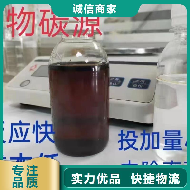 液体碳源厂家视频-液体碳源厂家_福建省厦门市市场覆盖海沧|同安|漳州|莆田|宁德|泉州等