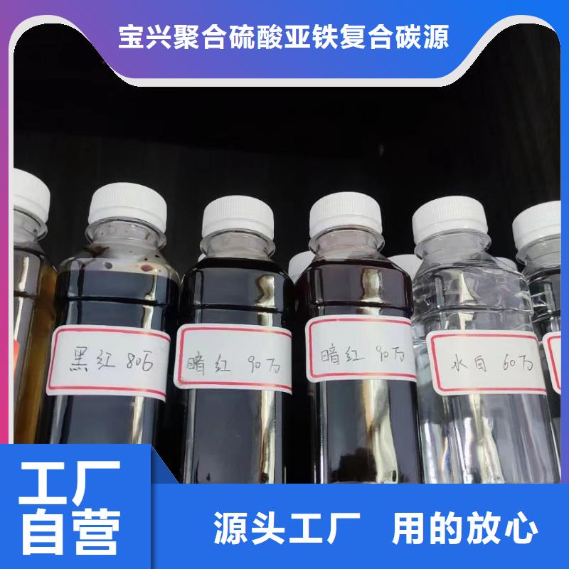 葡萄糖碳源厂家供应