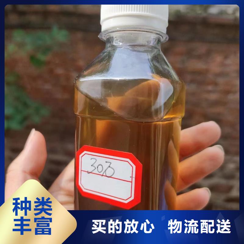 液体碳源厂家视频-液体碳源厂家_福建省厦门市市场覆盖海沧|同安|漳州|莆田|宁德|泉州等