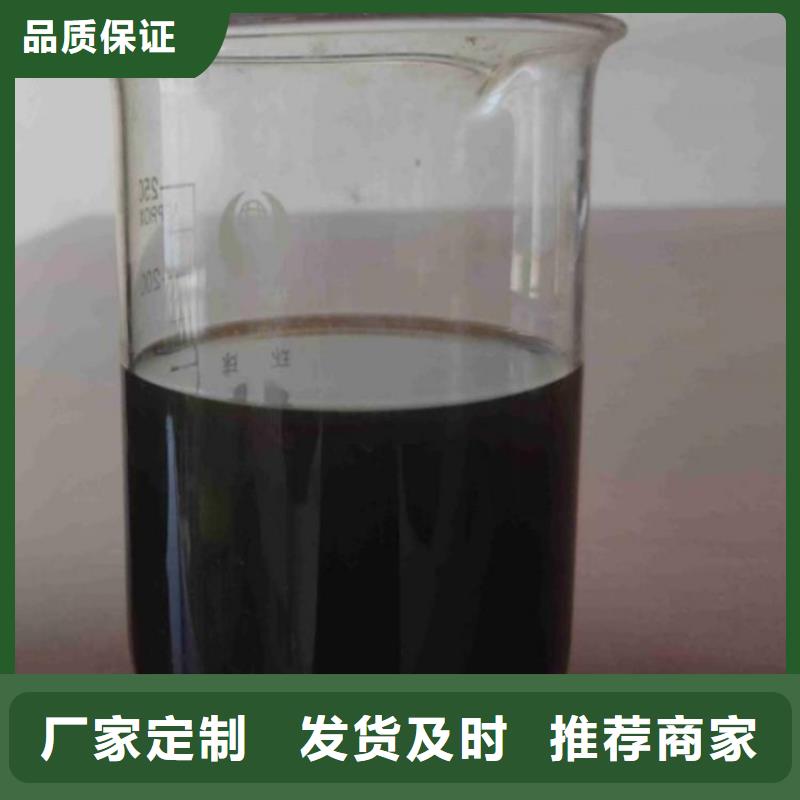 生物碳源生产厂家