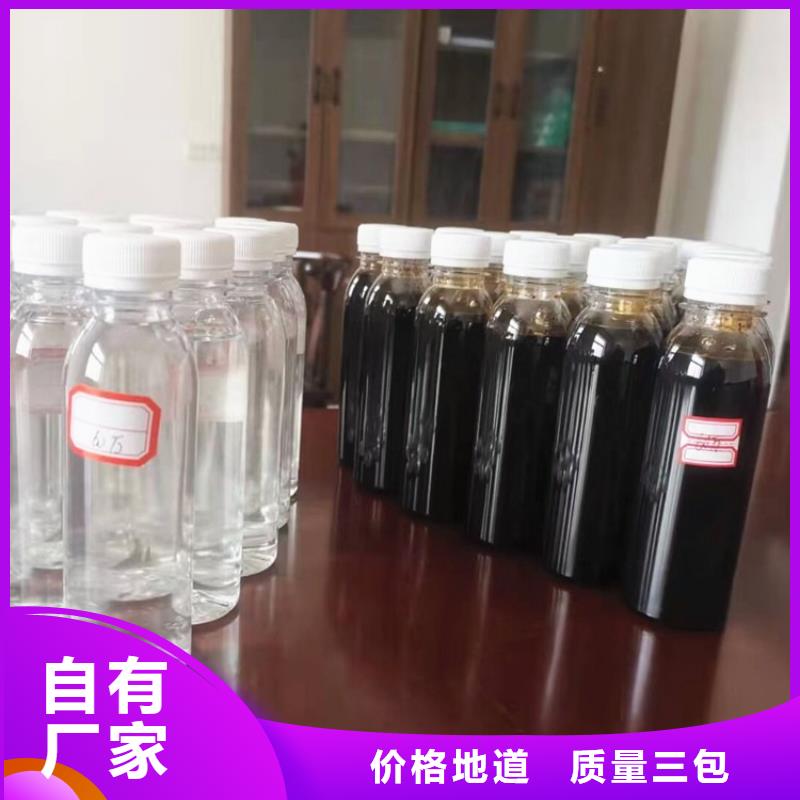 生物碳源厂家直销