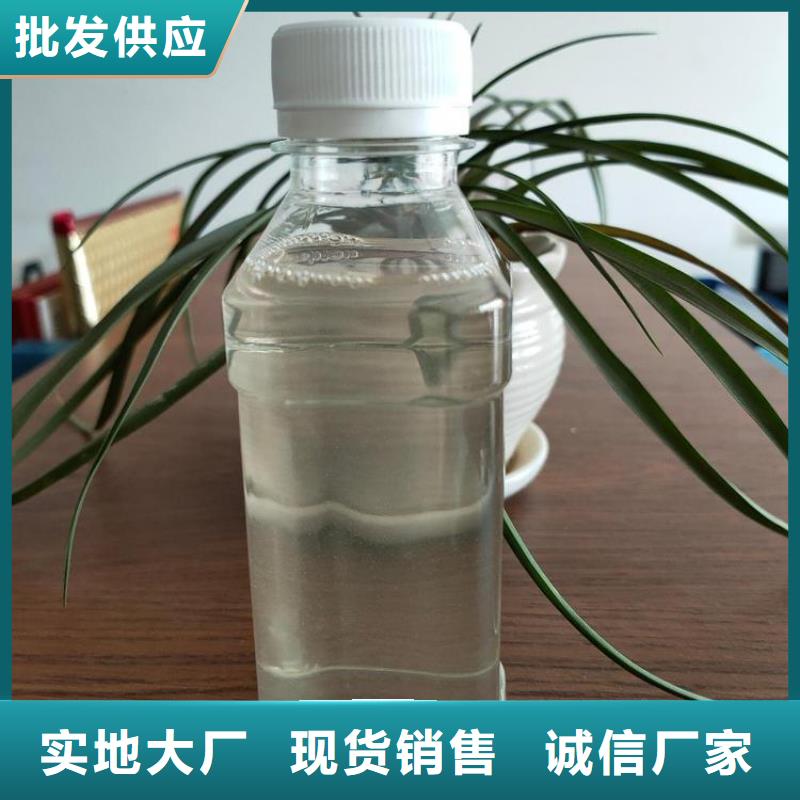 液体碳源出厂价格