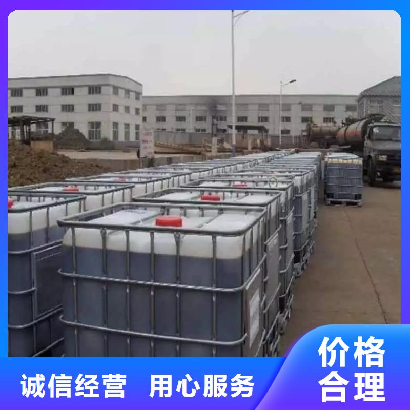 碳源液体PAC真实拍摄品质可靠