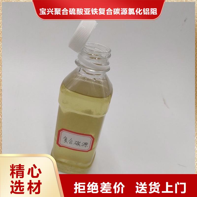碳源生产厂家