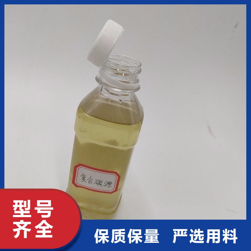 碳源厂家现货