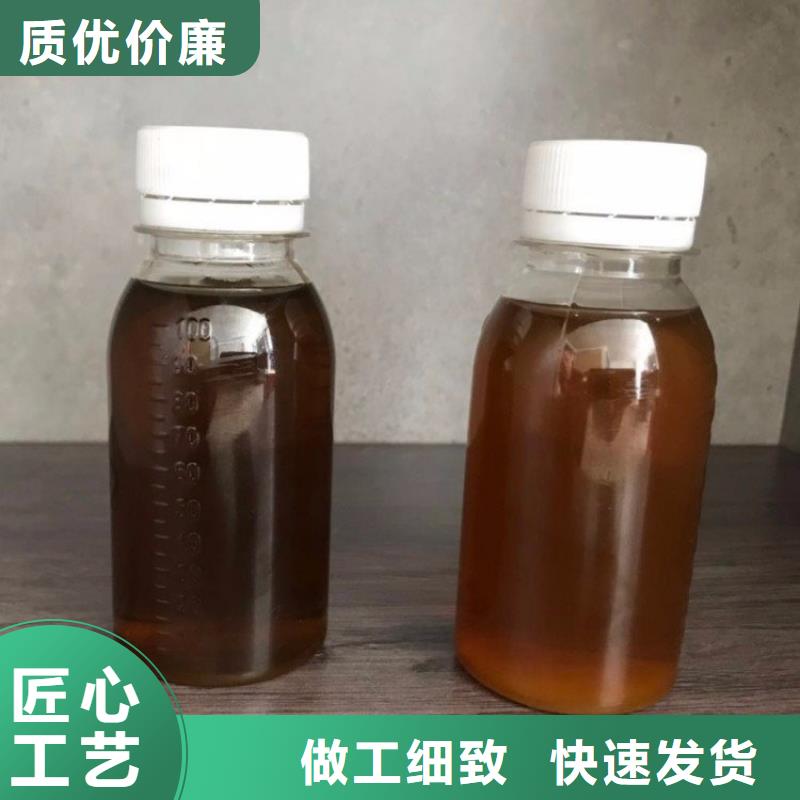 复合碳源报价