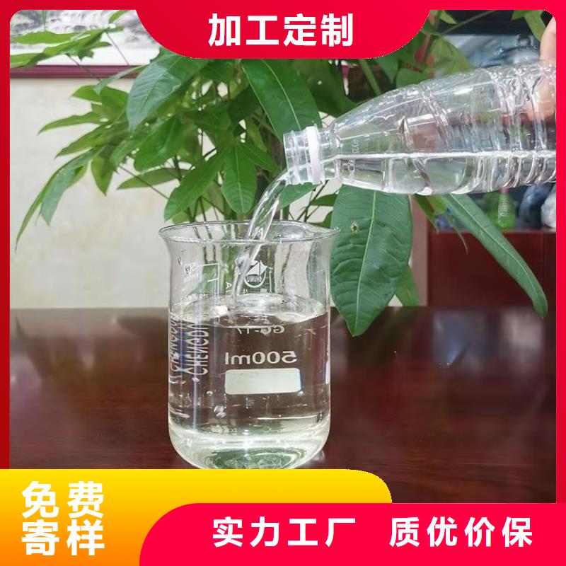葡萄糖碳源厂家供应
