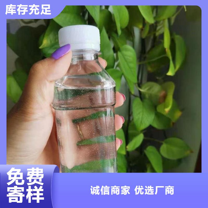 液体碳源厂家