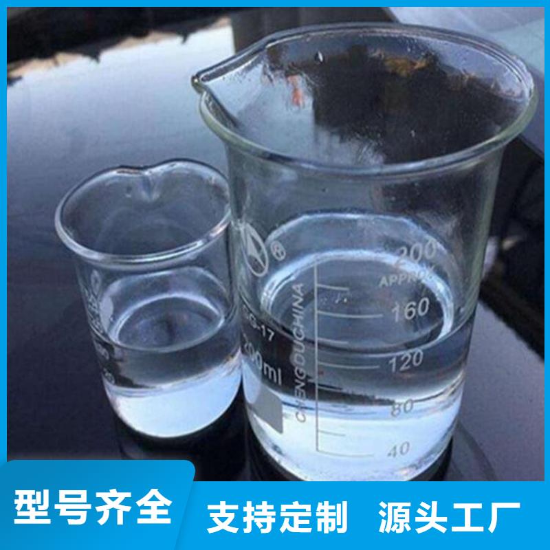 碳源购买的是放心