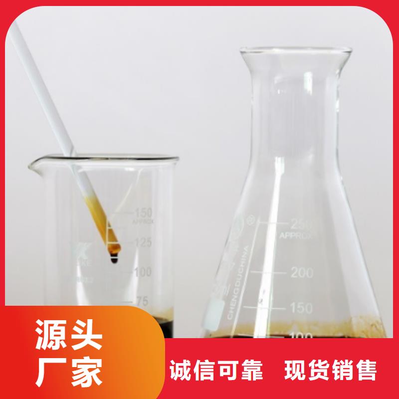 复合碳源现货直供
