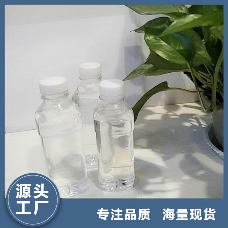 液体碳源厂家