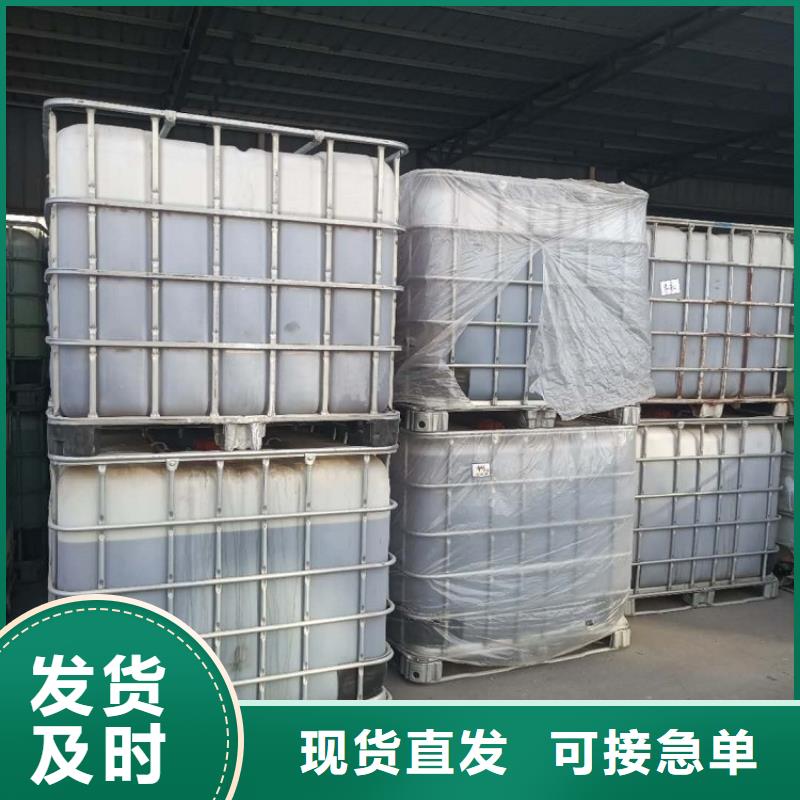 葡萄糖碳源厂家供应