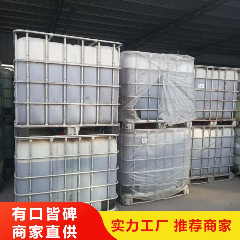 新型碳源源头厂家