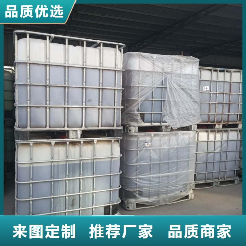 液体碳源厂家