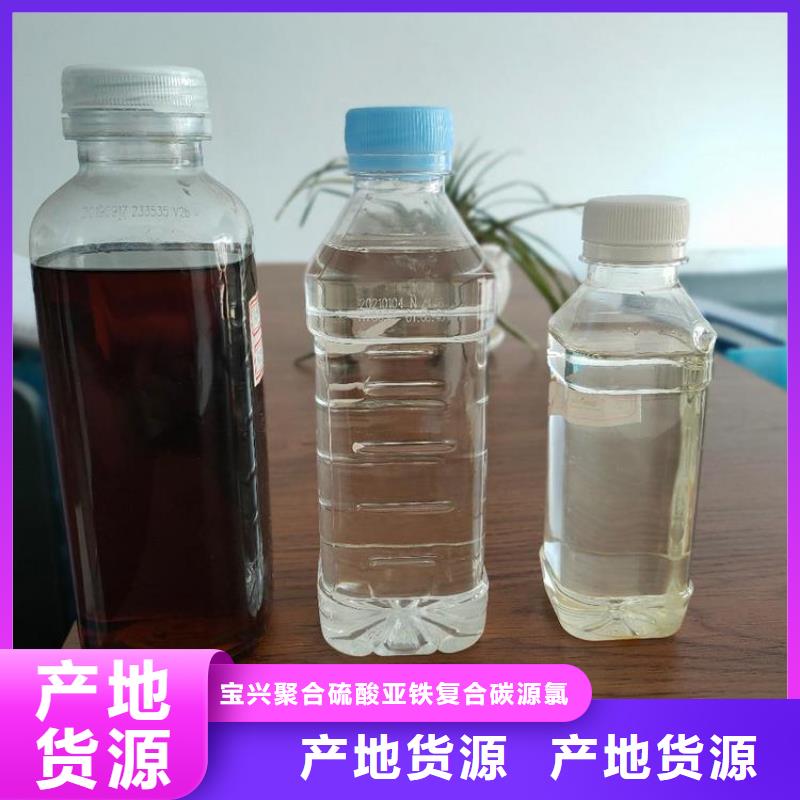 生物碳源现货报价