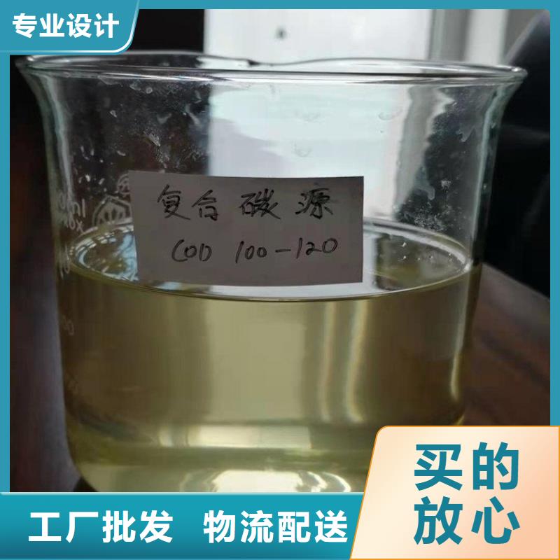 葡萄糖碳源厂家供应
