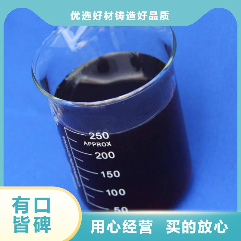 生物碳源现货报价