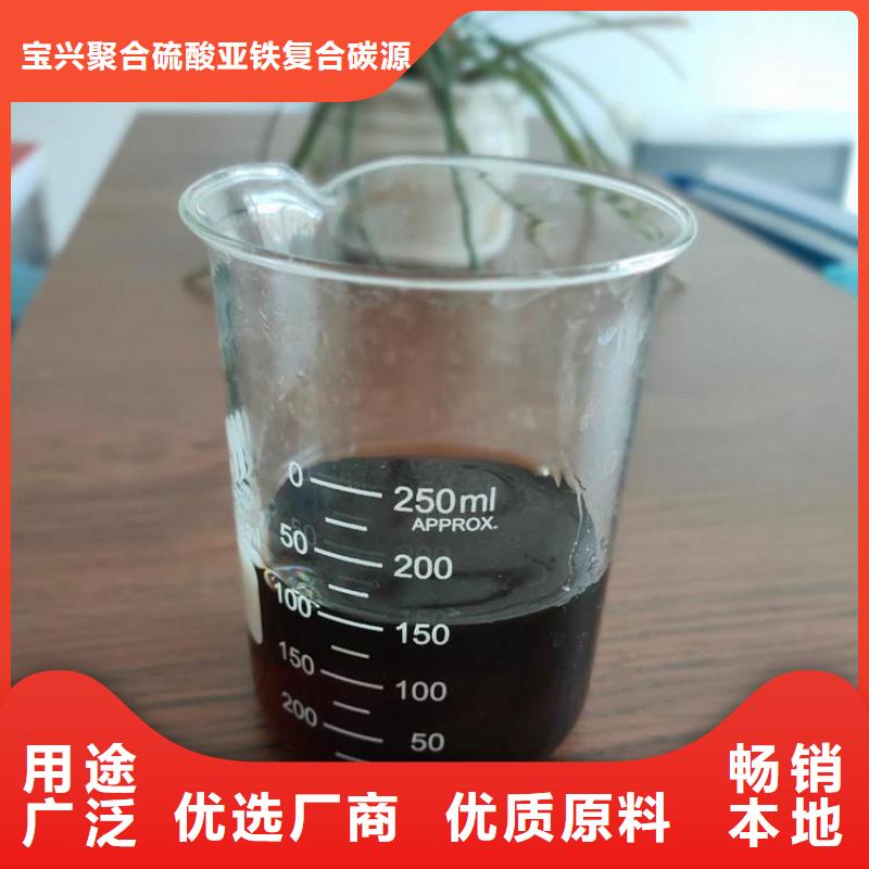 新型碳源源头厂家