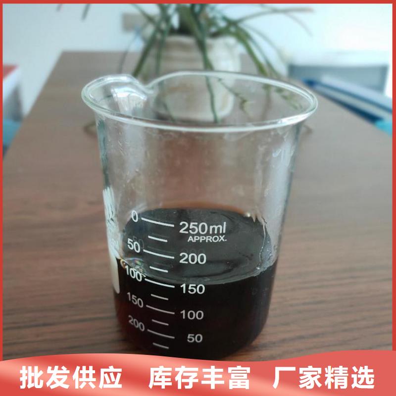 生物碳源现货报价