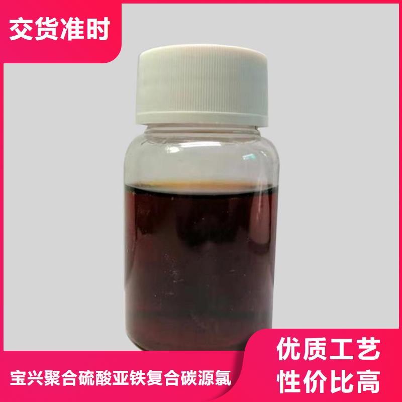 新型碳源源头厂家