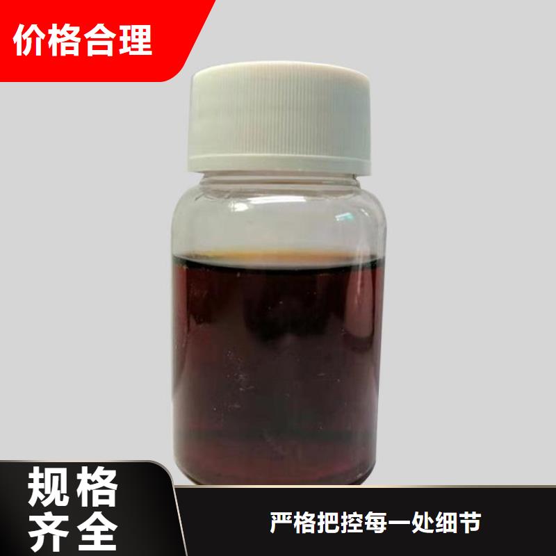 生物碳源现货报价