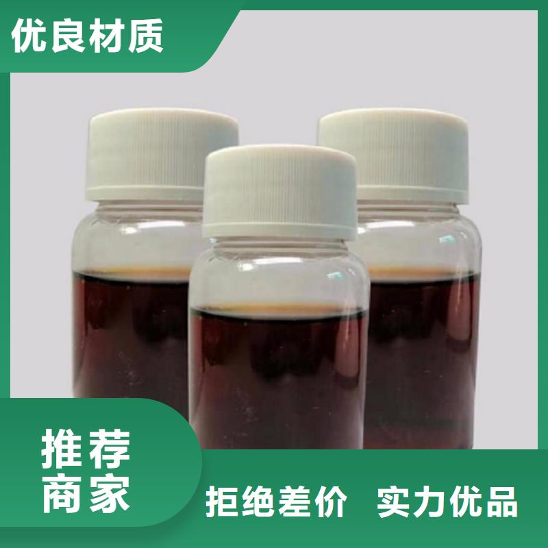 葡萄糖碳源厂家供应