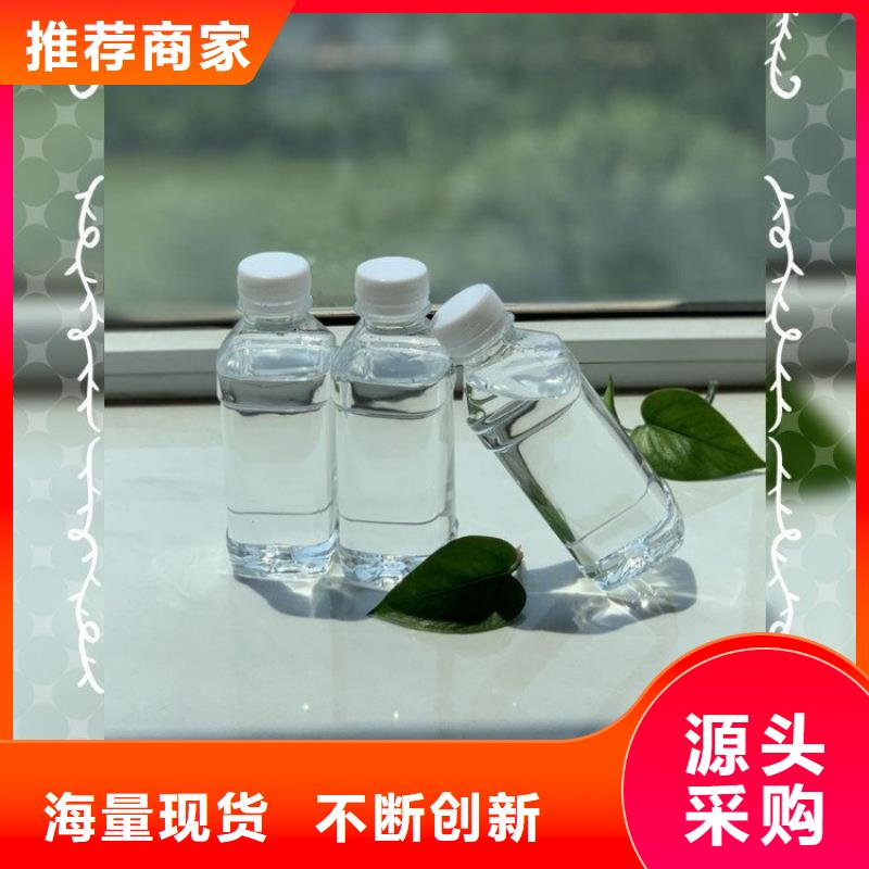 生物碳源现货报价