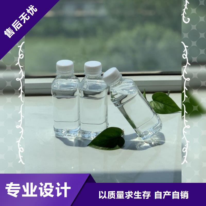 碳源厂家现货