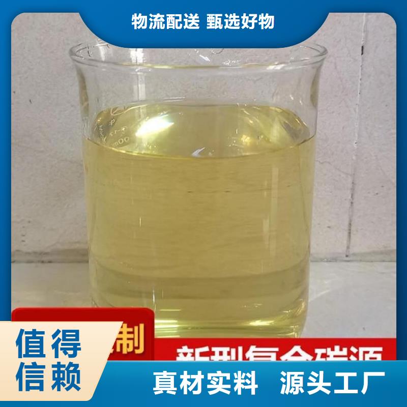 葡萄糖碳源厂家供应