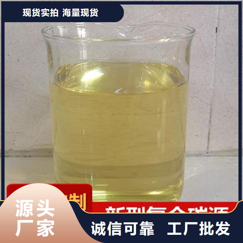 复合碳源工厂直销