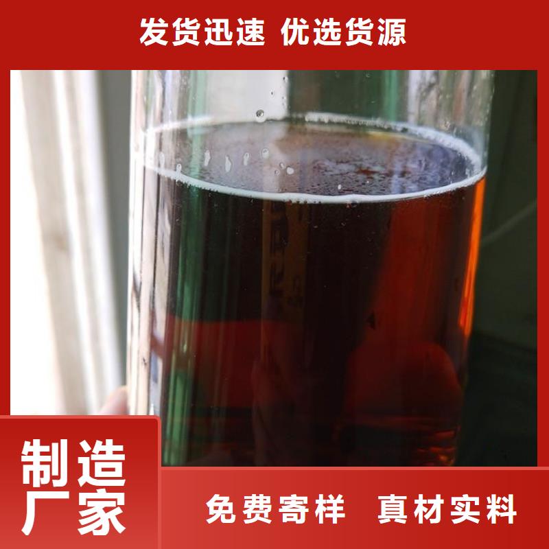 复合碳源工厂直销
