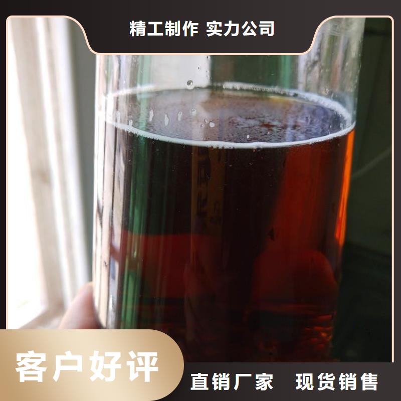 生物碳源现货报价