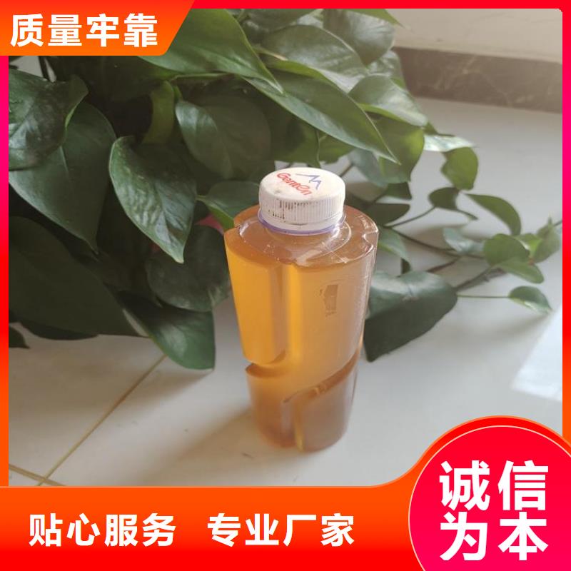 葡萄糖碳源厂家供应