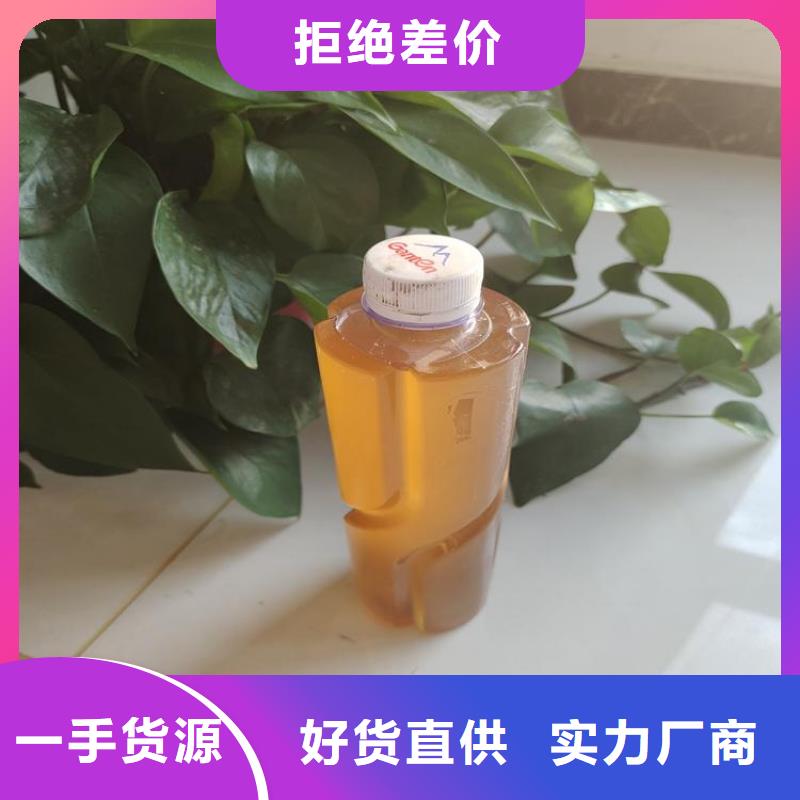生物碳源现货报价