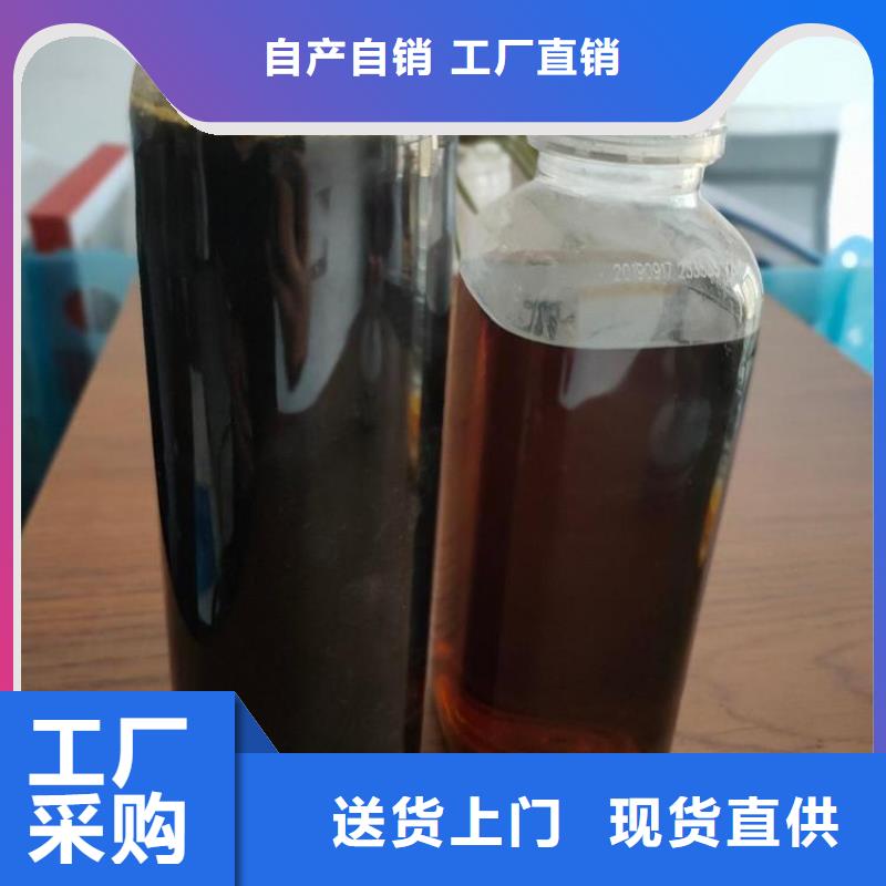 生物碳源现货报价