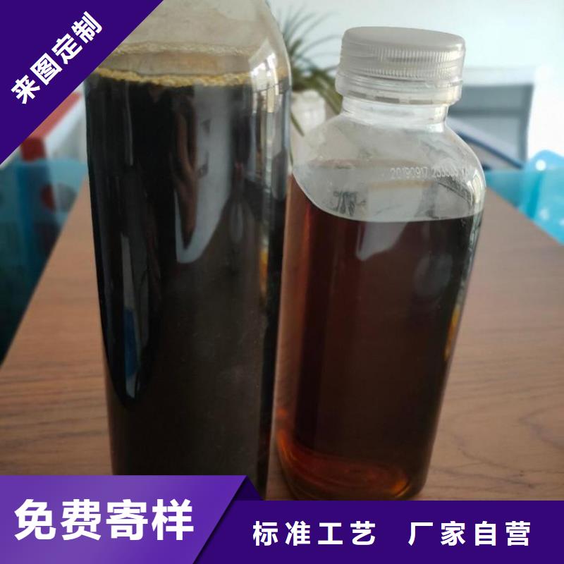 葡萄糖碳源厂家供应