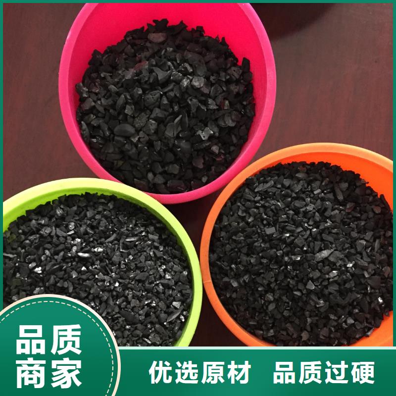 【活性炭,聚丙烯酰胺联系厂家】