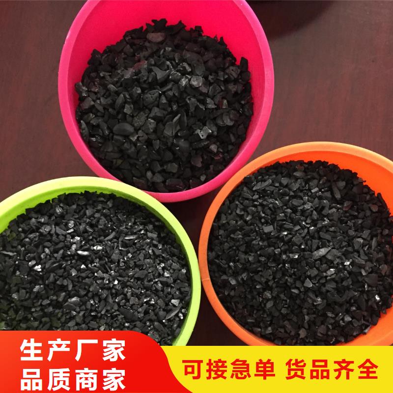颗粒活性炭厂家价格
