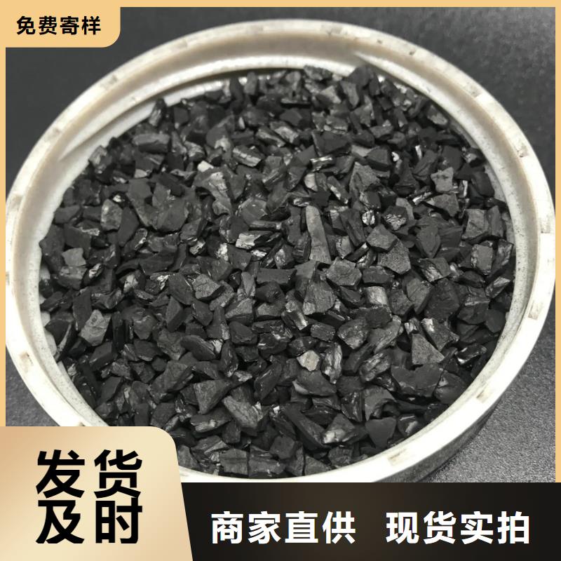 活性炭实体厂家
