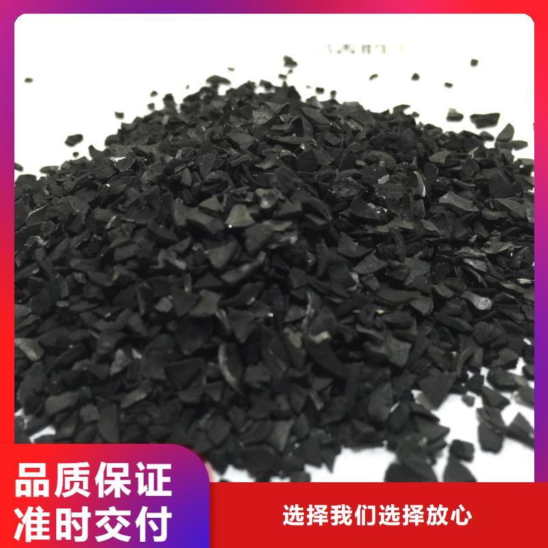 活性炭0中间商差价