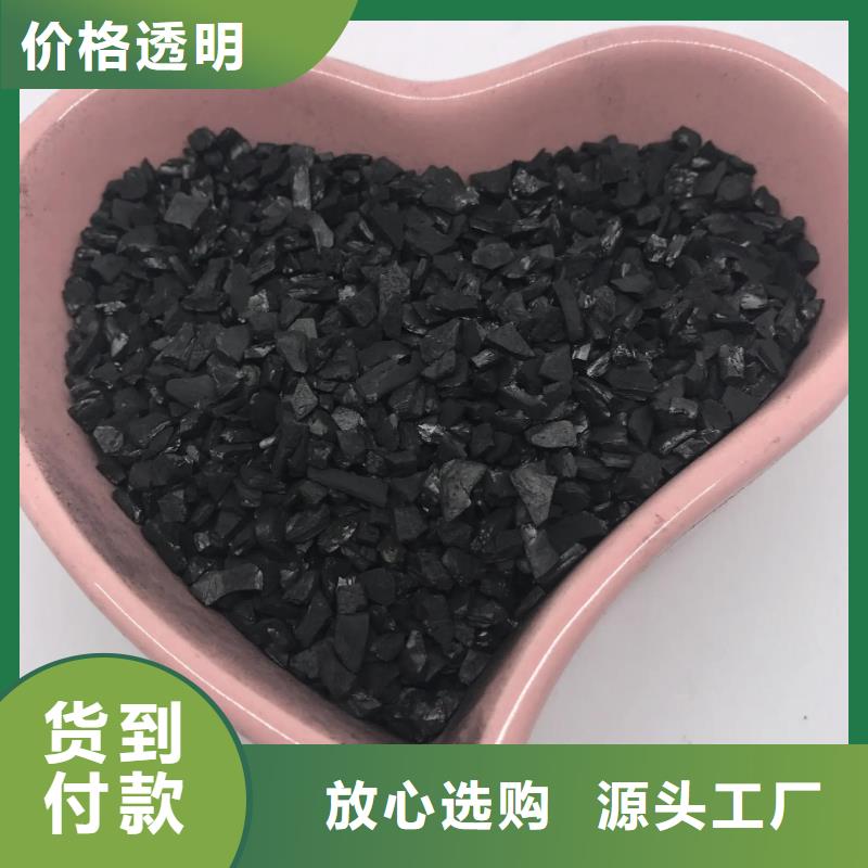 活性炭厂家报价