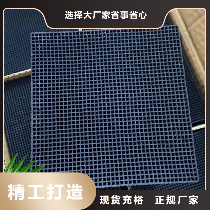 蜂窝活性炭报价