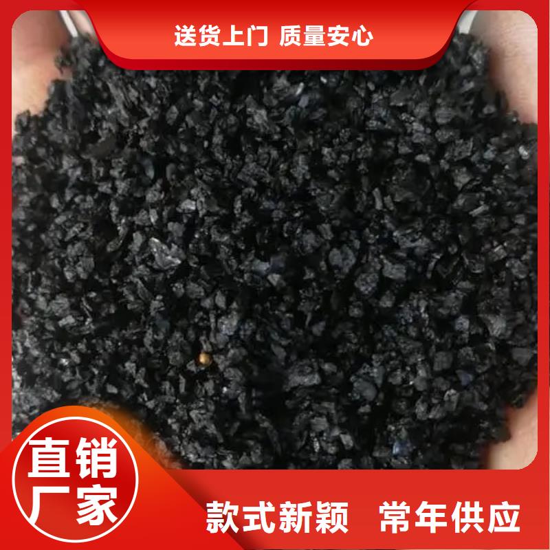 活性炭实体厂家