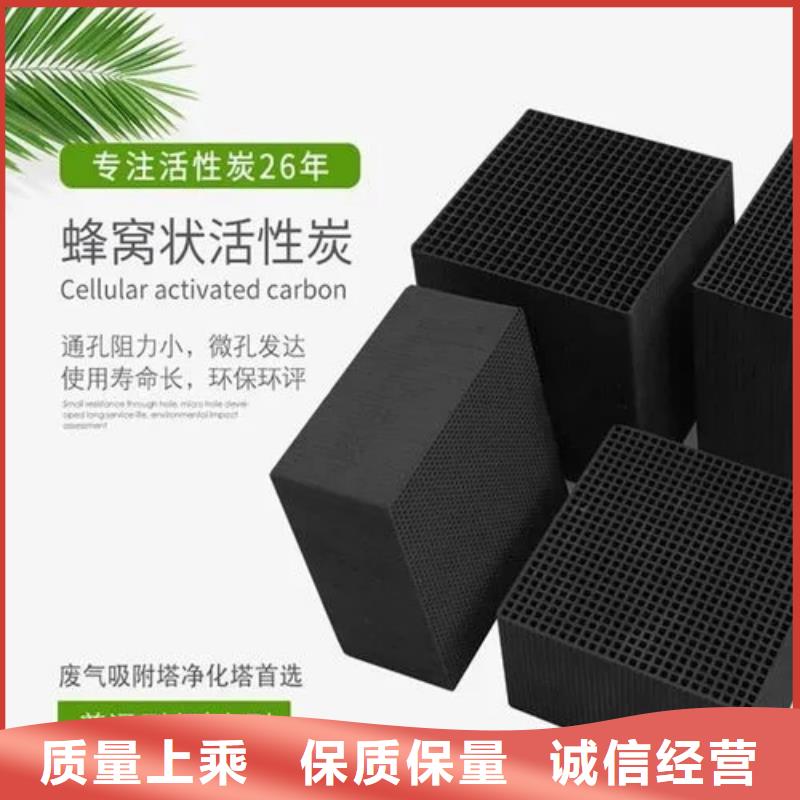 优质活性炭生产厂家