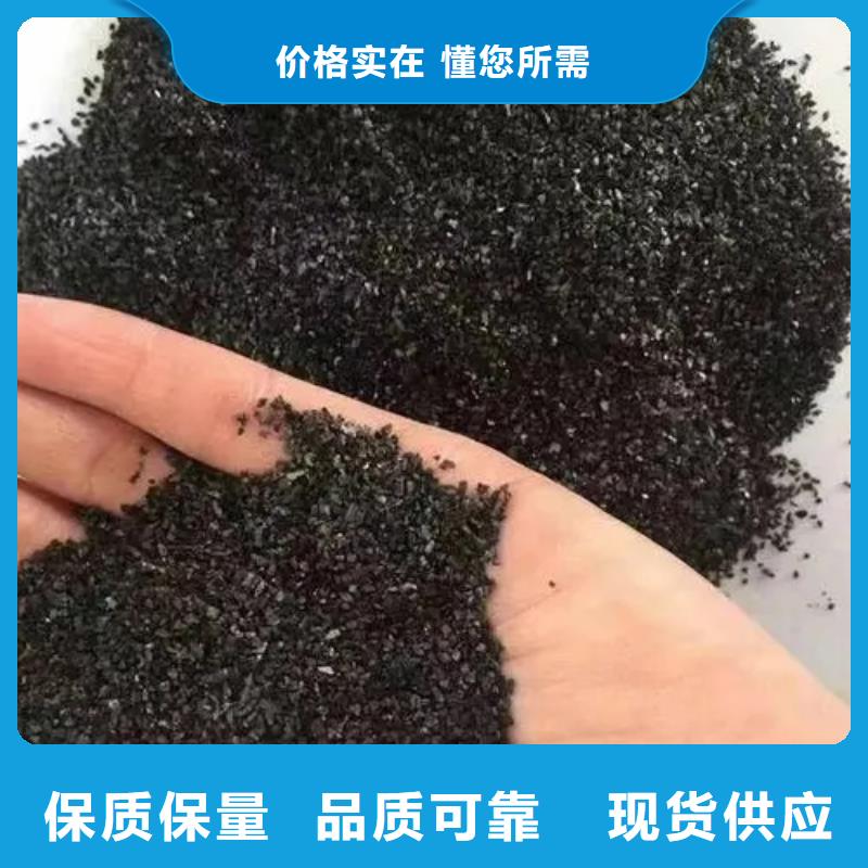 粉末活性炭工厂直销