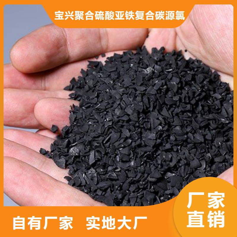 活性炭现货直供