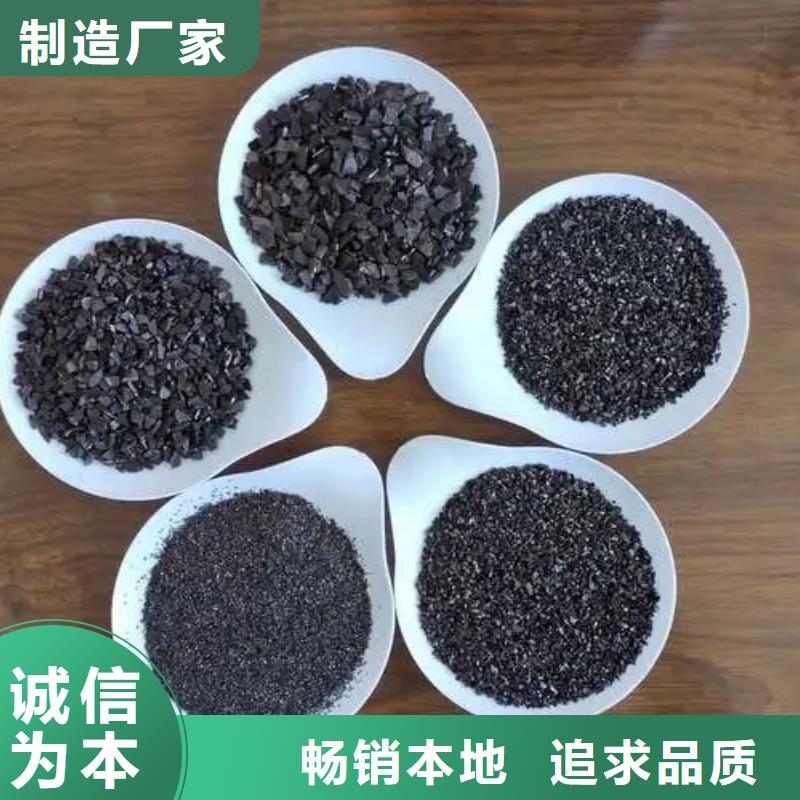 粉末活性炭工厂直销