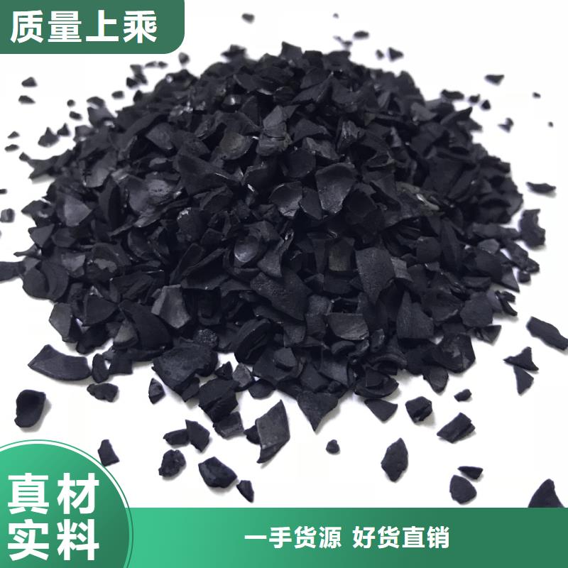 活性炭实体厂家
