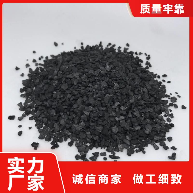 活性炭层层质检